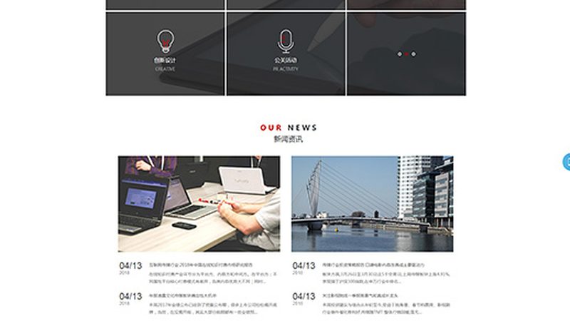 媒介预算分配比例：如何科学规划内容营销策略**