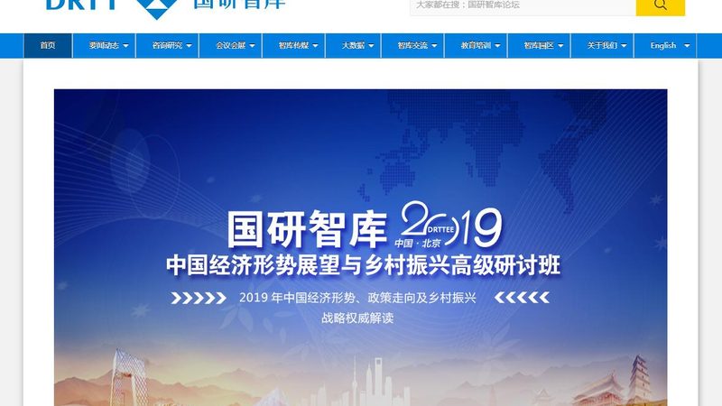 解码国际会议同传设备标准：揭秘同传背后的技术密码