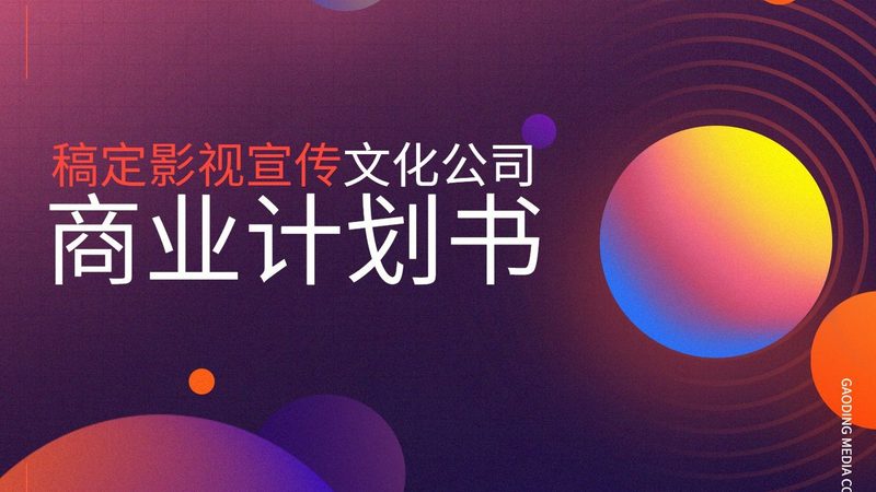 直播代运营哪家公司靠谱