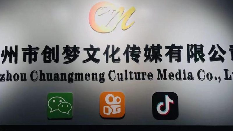 北京宣传片拍摄风格公司