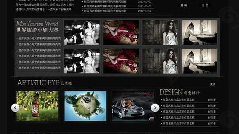 企业宣传片拍摄：如何设置关键参数？**
