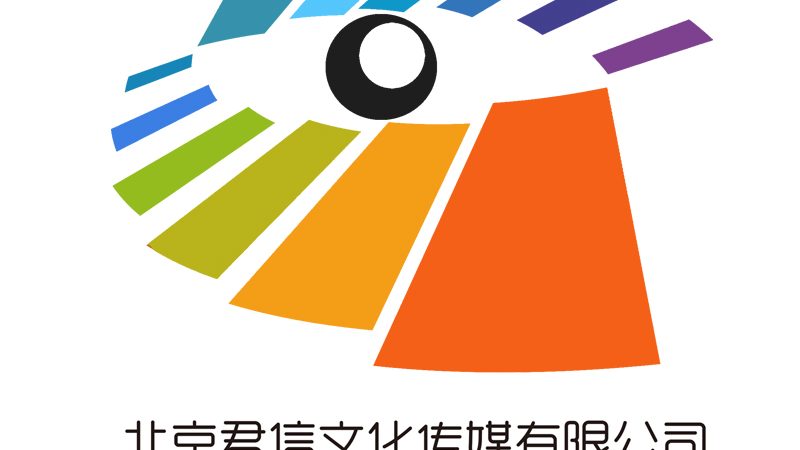 文化传媒有限公司