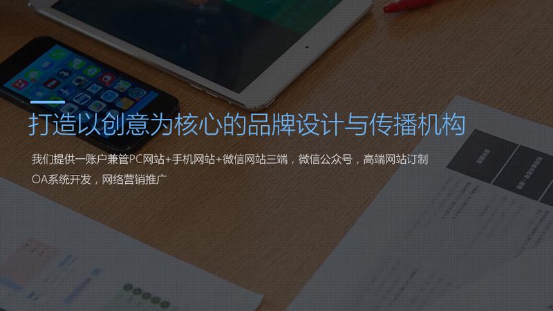 直播代运营合同里的隐形雷区