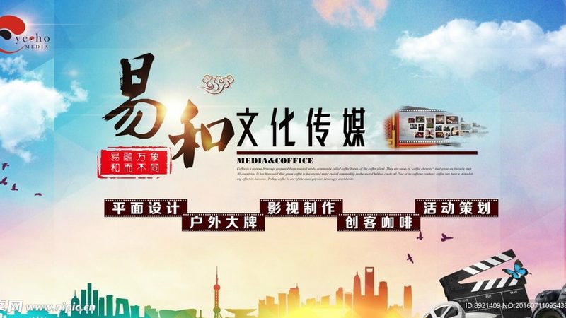 科技公司公关传播选题思路：精准定位，高效传播**