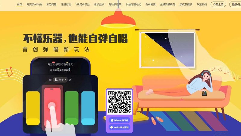 餐饮行业直播代运营：揭秘背后的运营策略与成功要素