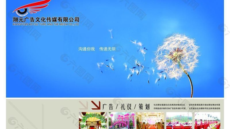 微电影式宣传片与传统广告片：差异何在？**
